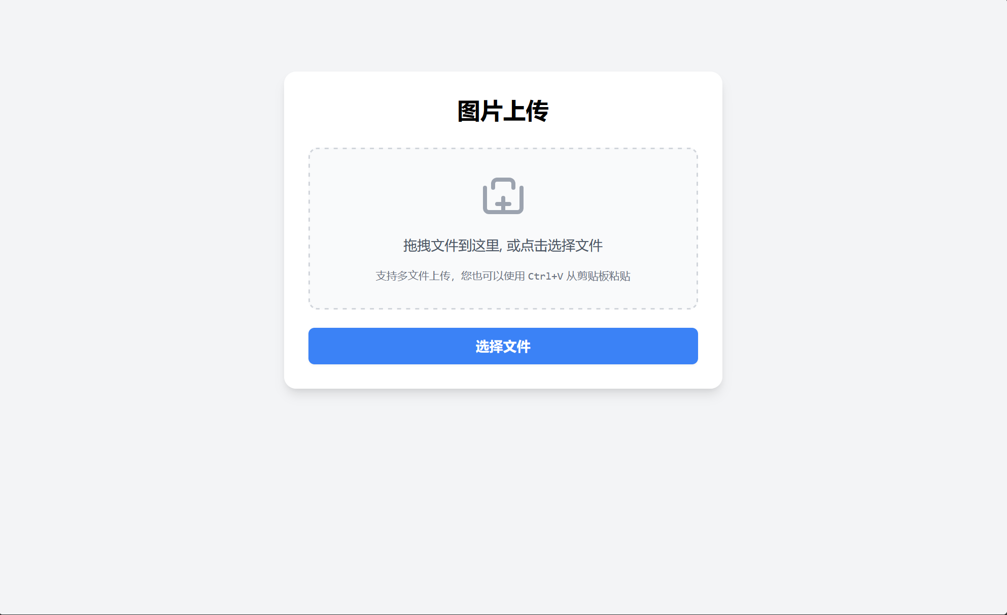 cloudflare搭建图床